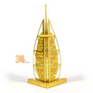 پازل فلزی سه بعدی برج العرب طلایی