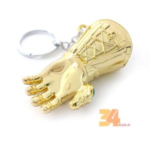 جاکلیدی فلزی دستکش تانوس (طلایی)