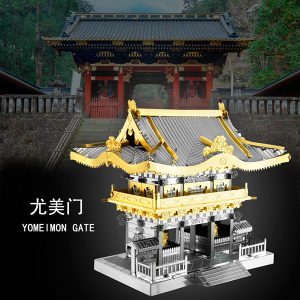 پازل فلزی سه بعدی Yomeimon Gate