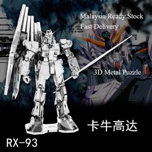 پازل فلزی سه بعدی Rx-93